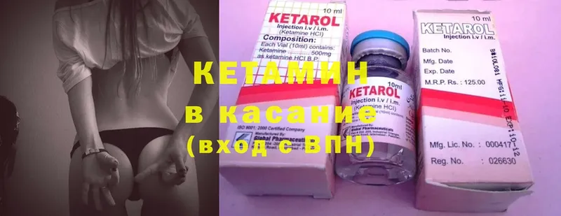 MEGA ONION  магазин    Карачев  Кетамин ketamine 