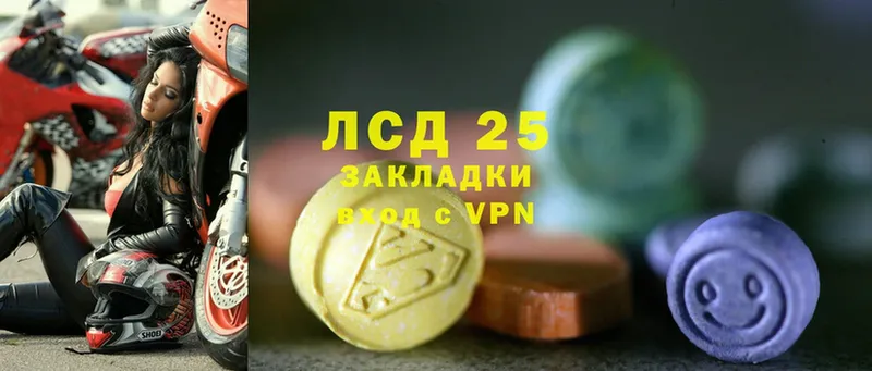 Лсд 25 экстази ecstasy  наркота  Карачев 